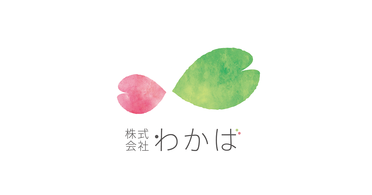 株式会社わかば