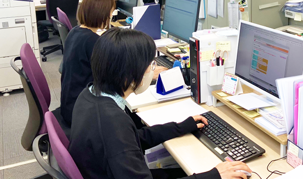 業務支援センター