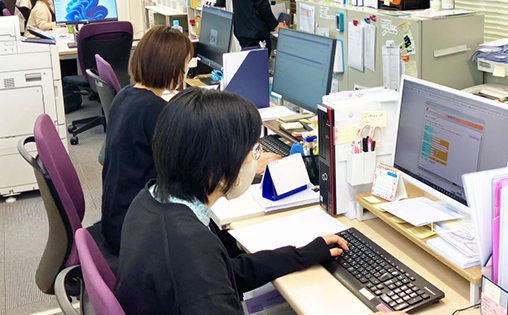 業務支援センター