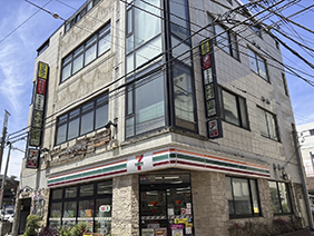 わかば薬局 中央林間店