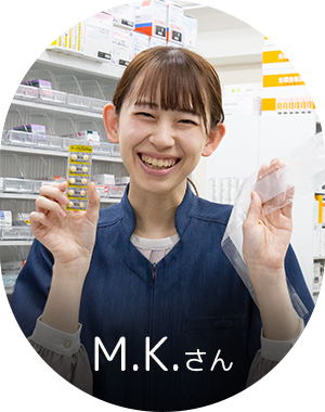 M.K.さん