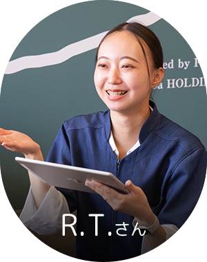 R.T.さん