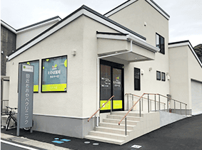 わかば薬局 おおやべ店