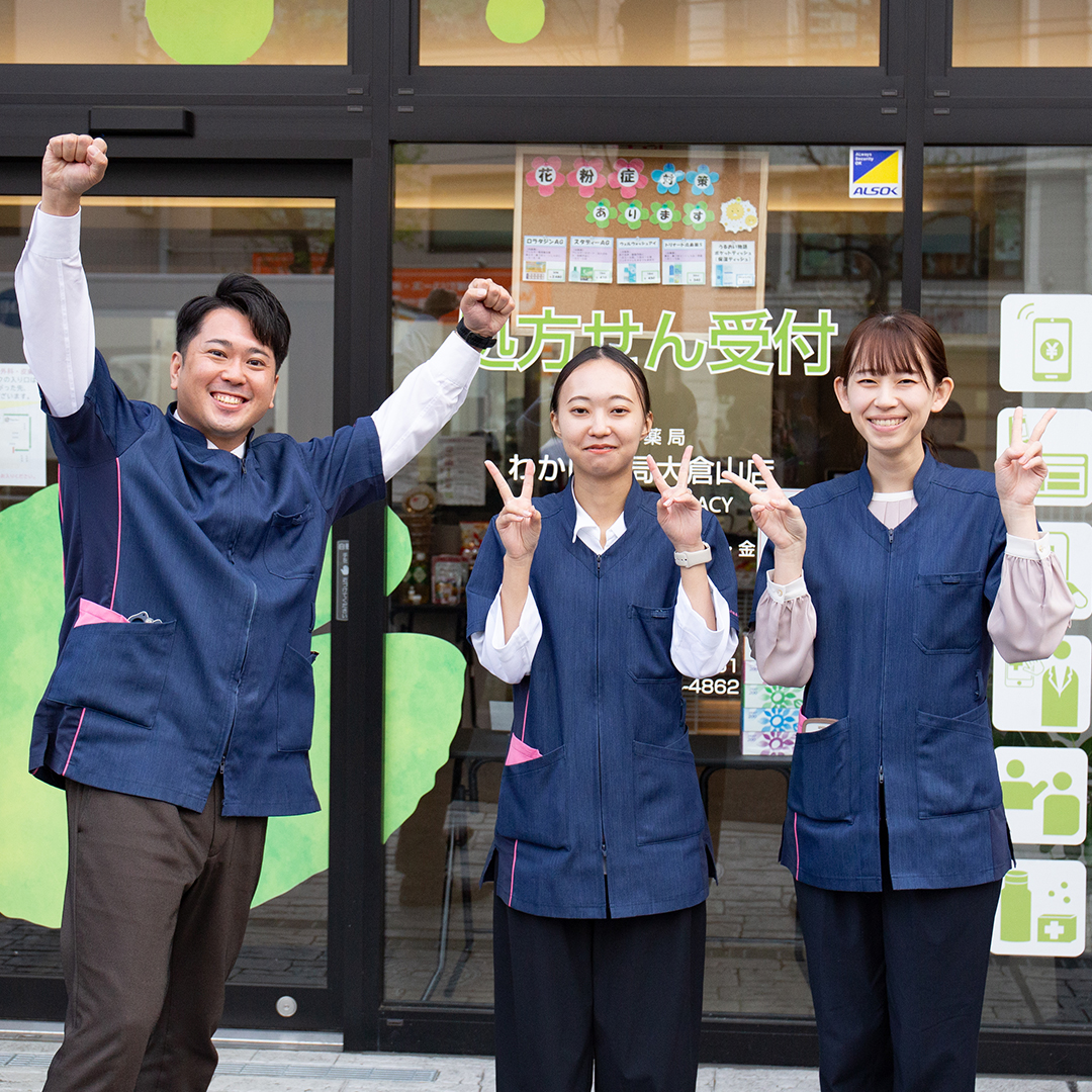 現場の応援手当