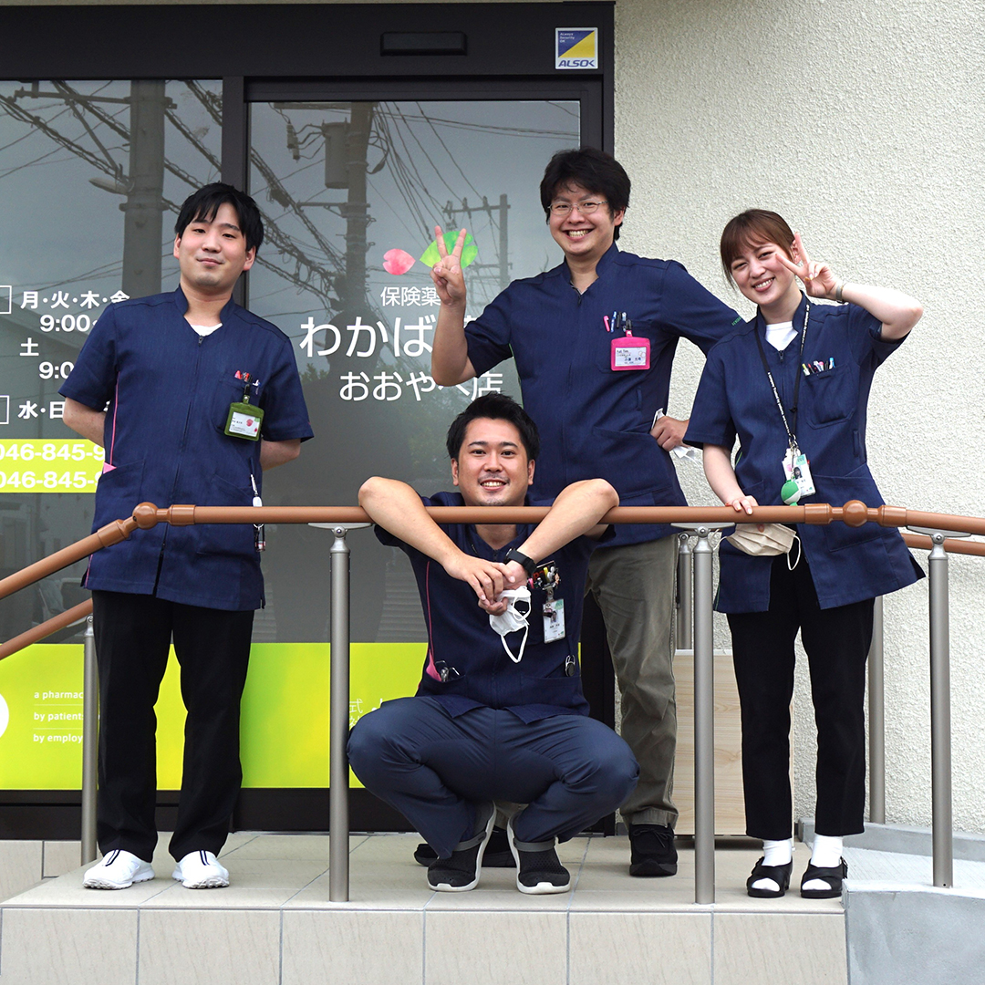 現場の応援手当