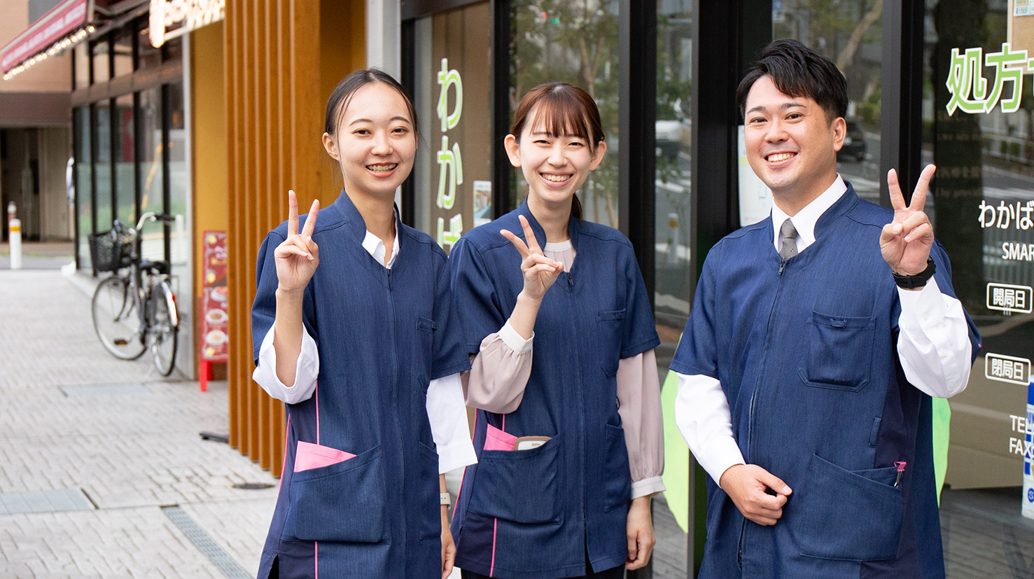 わかばのおすすめポイント