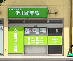 薬局イメージ