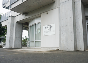 薬局イメージ