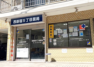 薬局イメージ