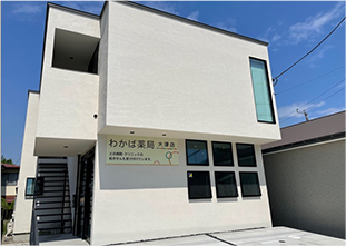 薬局イメージ