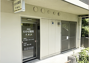 薬局イメージ